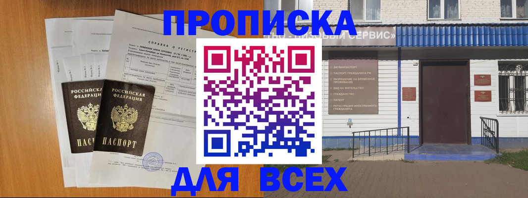 форма 3 в Черепаново
